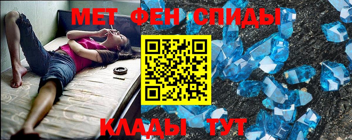 Амфетамин  Вход с VPN  Сосновоборск  Amphetamine Premium  АМФ 