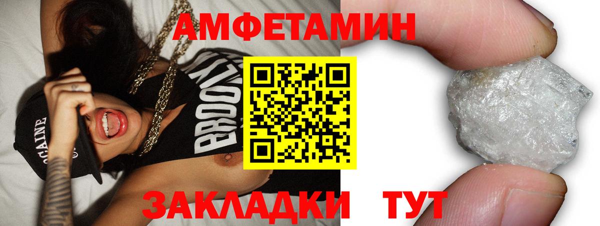 АМФ VHQ Сосновоборск