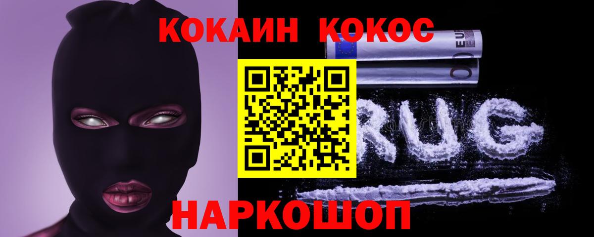 КОКАИН Боливия  КОКАИН  Сосновоборск  КОКАИН Боливия  Вход с VPN 