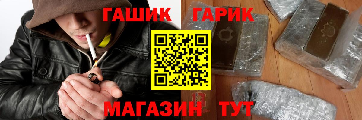 Гашиш убойный  ГАШ Ice-O-Lator  Сосновоборск  Вход с VPN 