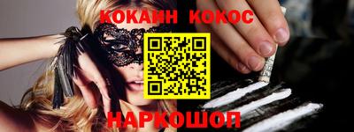 ГАЛЛЮЦИНОГЕННЫЕ ГРИБЫ Канаш