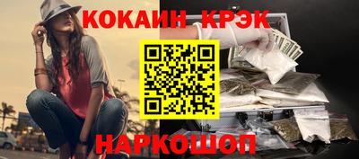 меф Кандалакша