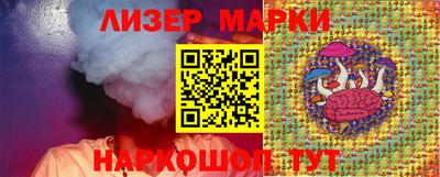 ГАЛЛЮЦИНОГЕННЫЕ ГРИБЫ Канаш