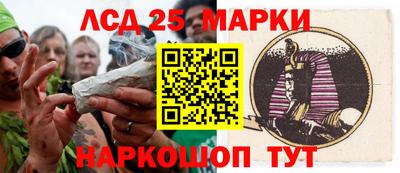 ГАЛЛЮЦИНОГЕННЫЕ ГРИБЫ Канаш