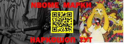 дмт Камышлов