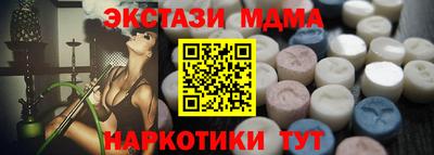 меф Кандалакша