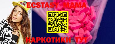 дмт Камышлов