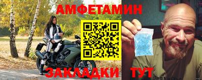 меф Кандалакша