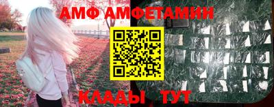 меф Кандалакша