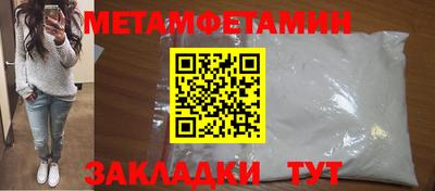 дмт Камышлов