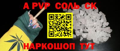 меф Кандалакша