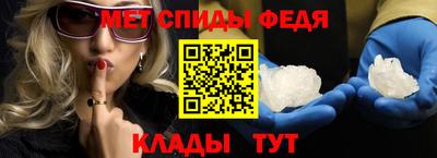 меф Кандалакша