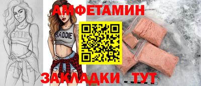 меф Кандалакша