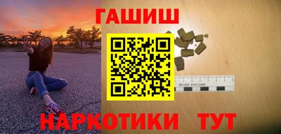 ГАЛЛЮЦИНОГЕННЫЕ ГРИБЫ Канаш