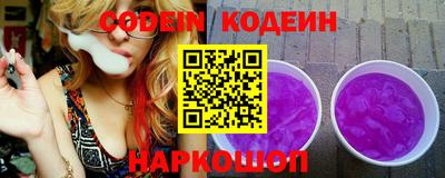 меф Кандалакша