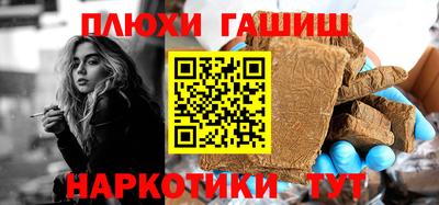 ГАЛЛЮЦИНОГЕННЫЕ ГРИБЫ Канаш