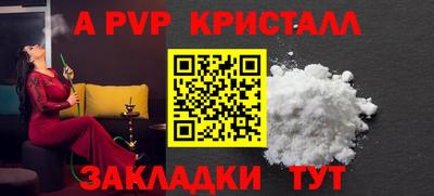 мяу мяу кристалл Ирбит