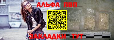 меф Кандалакша