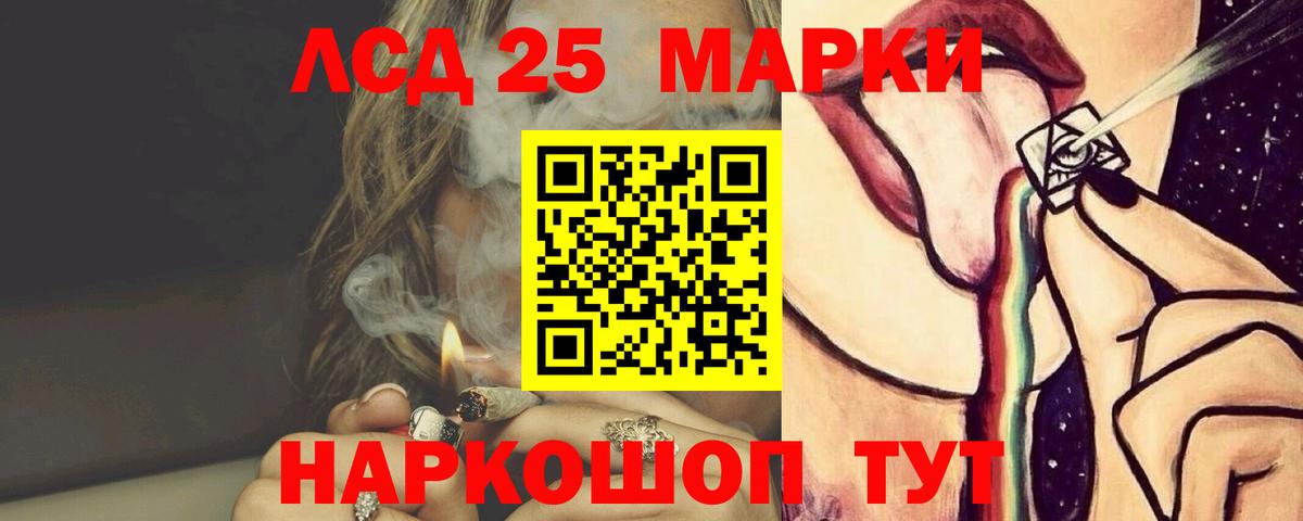 ЛСД экстази ecstasy Сосновоборск