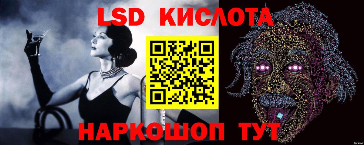 Лсд 25 экстази кислота  Лсд 25 экстази  Сосновоборск  Вход с VPN  ЛСД экстази ecstasy 