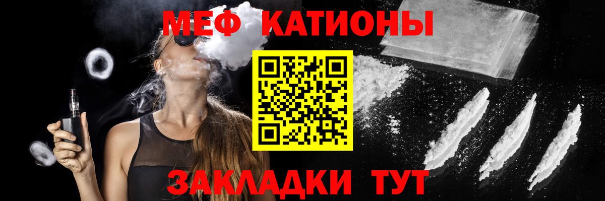 МЕФ  Меф 4 MMC    маркетплейс  Вход с VPN  купить наркоту  Сосновоборск  Меф мука 
