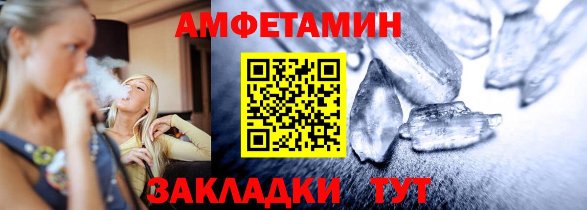 Метамфетамин Methamphetamine  Метамфетамин Methamphetamine  Вход с VPN  Сосновоборск 